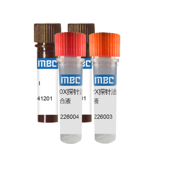 MBC 一管式探针法 RT-qPCR 试剂盒